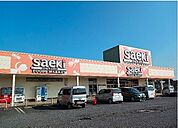 【スーパー】フーズマーケットさえき小見川店まで1900ｍ