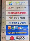 【総合病院】クリニックモールまで170ｍ