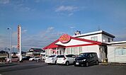 【その他】ラーメンワンちゃん君津常代店まで1100ｍ