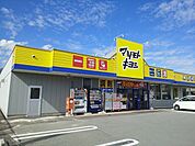 【ドラッグストア】マツモトキヨシ伊那インター店まで1790ｍ