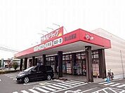 【ドラッグストア】ツルハドラッグ郡山金屋店まで900ｍ