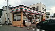 【コンビニエンスストア】セブンイレブン川口2丁目店まで650ｍ