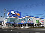 エディオン清水店まで650ｍ