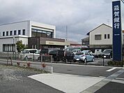 【銀行】滋賀銀行　武佐支店まで750ｍ
