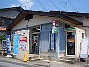 【郵便局】大津あかね郵便局まで280ｍ