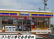 【コンビニエンスストア】ミニストップまで600ｍ