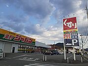 【ドラッグストア】ジャパンまで350ｍ