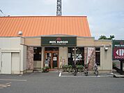 【その他】モスバーガー　倉敷福田公園前店まで1000ｍ