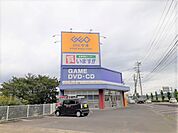 【レンタルビデオ】ゲオ伊万里店まで1000ｍ