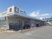 【ドラッグストア】ウェルシア　大津堅田店まで450ｍ