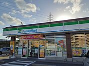 【コンビニエンスストア】ファミリーマート半田東洋町店まで610ｍ