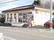 【郵便局】水縄郵便局まで1500ｍ