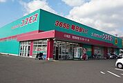【ドラッグストア】コスモス小城店まで650ｍ