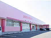 【ドラッグストア】コスモス諸富店まで2900ｍ