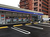 【コンビニエンスストア】ローソン 久留米六反畑店まで815ｍ