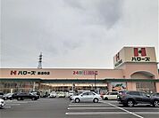 【スーパー】ハローズ善通寺店まで650ｍ