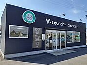 Ｖ・Ｌａｕｎｄｒｙコインランドまで260ｍ
