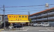 【その他】来来亭岸部店様まで270ｍ