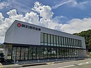 【銀行】諏訪信用金庫　茅野本町支店まで420ｍ