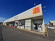【ドラッグストア】ウエルシア神栖知手中央店まで2900ｍ