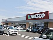 【スーパー】フレスコキクチ東松島赤井店まで1200ｍ