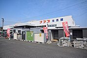 【ホームセンター】ナフコまで800ｍ