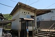 【駅】上深川駅まで30ｍ