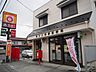 周辺：【郵便局】秩父大野原郵便局まで950ｍ