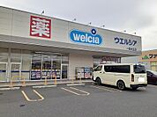 【ドラッグストア】ウエルシア一関末広店まで2200ｍ