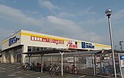 【ホームセンター】サンデー花巻店まで650ｍ