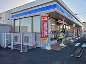 【コンビニエンスストア】ローソンまで400ｍ