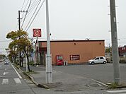 【その他】ほっともっと富津大堀店まで210ｍ
