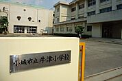 【小学校】牛津小学校まで1700ｍ
