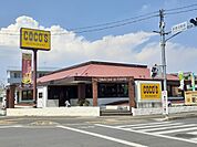 【その他】ココス 鹿沼鳥居跡町店まで700ｍ