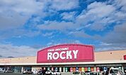 【スーパー】ロッキー村崎野店まで3100ｍ