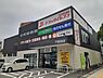 周辺：【ドラッグストア】ドラッグイレブン　下荒田店まで550ｍ