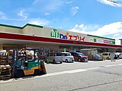 【スーパー】エブリイ蔵王店まで240ｍ