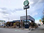 スターバックス コーヒーまで650ｍ