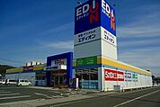 エディオンまで600ｍ