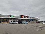 【ホームセンター】DCM加賀店まで1100ｍ