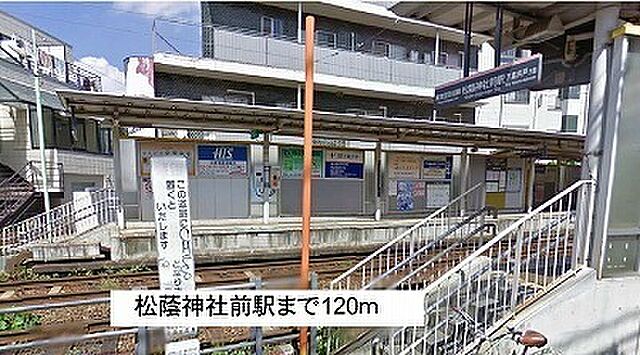周辺
