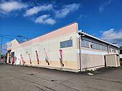 ダイソー 角田店まで1100ｍ