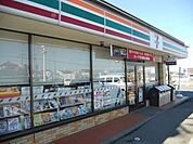 【コンビニエンスストア】セブンイレブン掛川長谷店まで550ｍ
