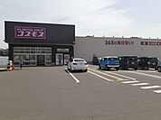 【ドラッグストア】ドラッグストアコスモス多良見店まで780ｍ