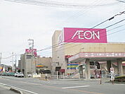 【スーパー】イオン五條店様まで1000ｍ