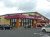【ドラッグストア】ドラッグストアモリ指宿店まで800ｍ