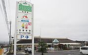 【スーパー】Aコープ たまゆ店まで2600ｍ
