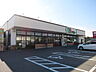 周辺：【スーパー】ドミー 鶴城店まで250ｍ
