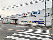 【ホームセンター】ホームプラザナフコ多田羅店まで1800ｍ