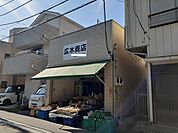 青果店まで43ｍ